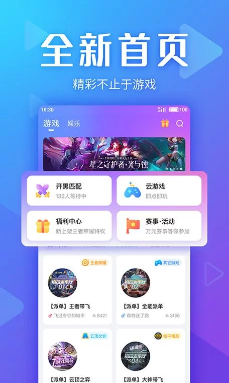 安卓手机如何下载你与我的六月游戏