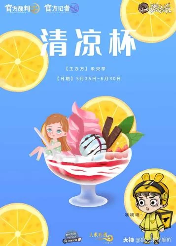 安卓手机如何下载你与我的六月游戏