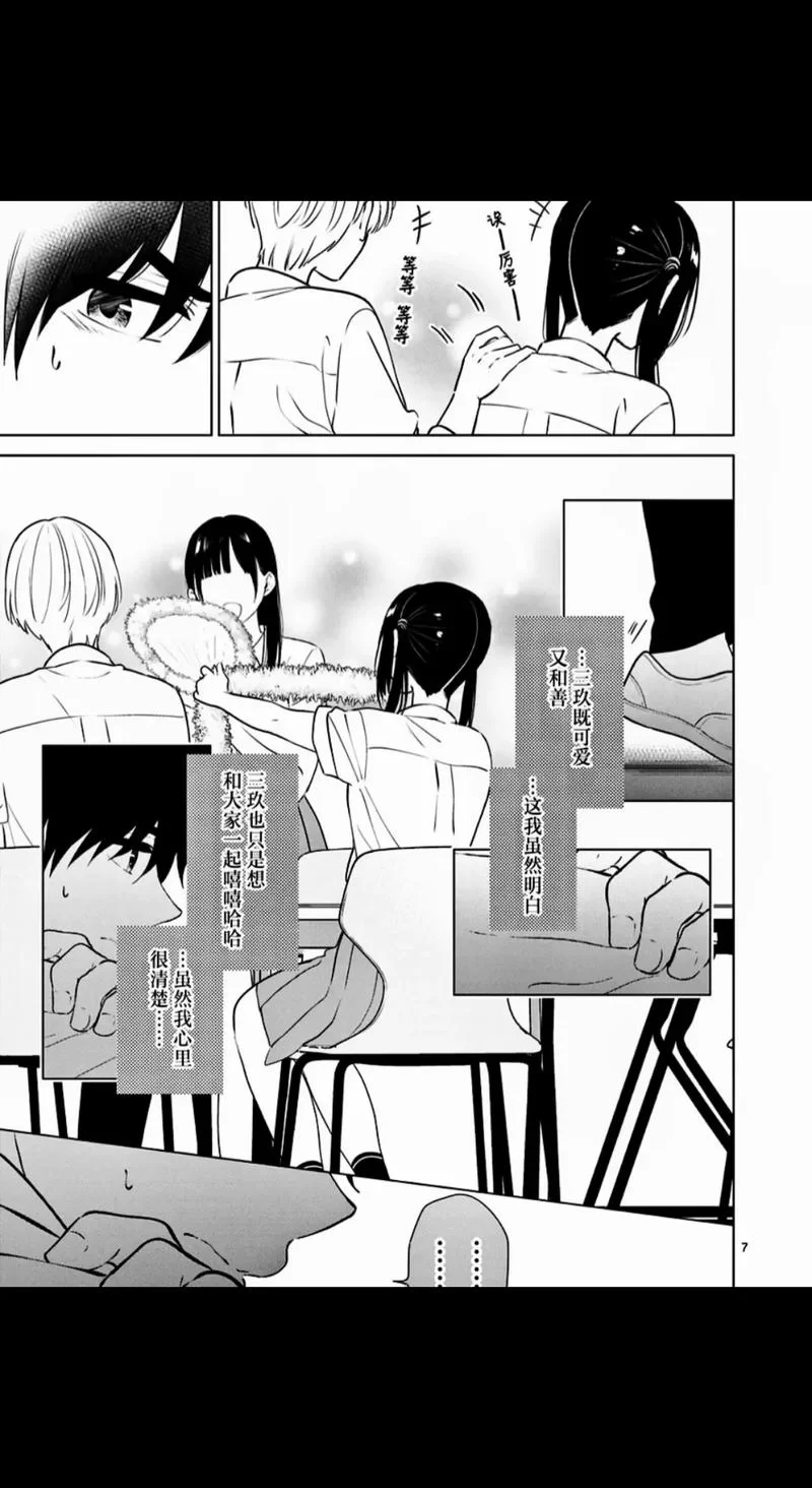 安卓手机如何下载你与我的六月游戏