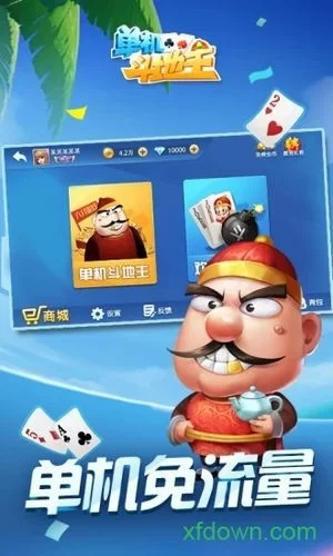 安卓手机如何下载你与我的六月游戏