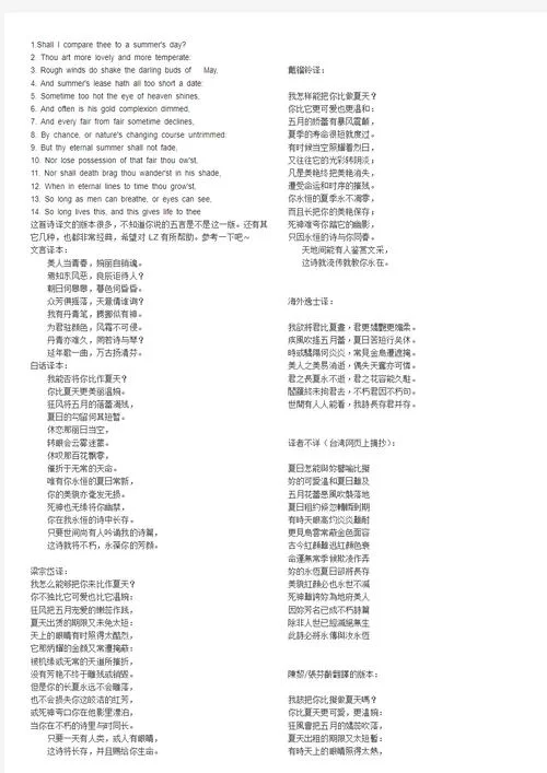 安卓手机如何下载厚颜无耻的十四行诗详细步骤