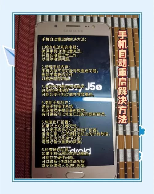 安卓手机如何重返青春 这个方法简单又有效