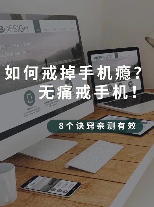 安卓手机如何重返青春 这个方法简单又有效