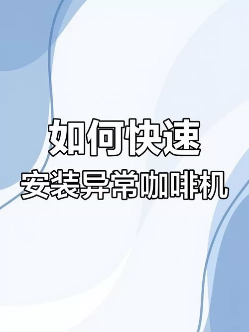 安卓手机怎么下载SOB欧洲典藏版 详细教程分享 安卓手机怎么下载SOB欧洲典藏版 详细教程分享