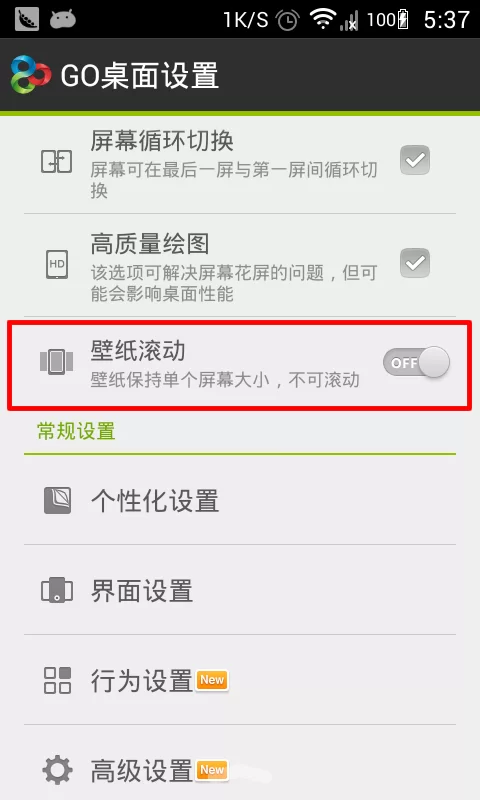 安卓手机怎么下载SOB欧洲典藏版 详细教程分享