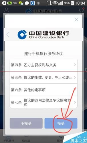 安卓手机怎么下载SOB欧洲典藏版 详细教程分享 安卓手机怎么下载SOB欧洲典藏版 详细教程分享