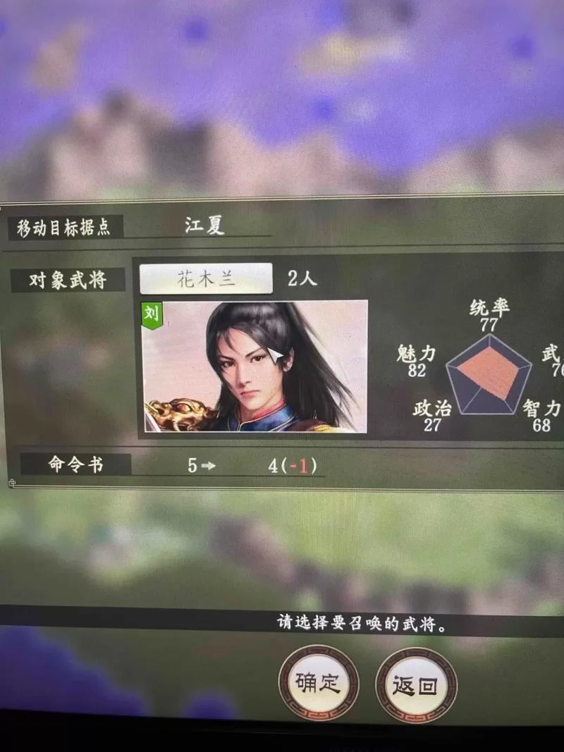 安卓手机玩三国志14清凉版汉化版全攻略