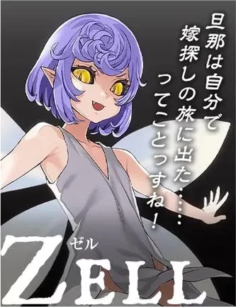 安卓汉化版理不尽陵辱物語 完整中文翻译剧情