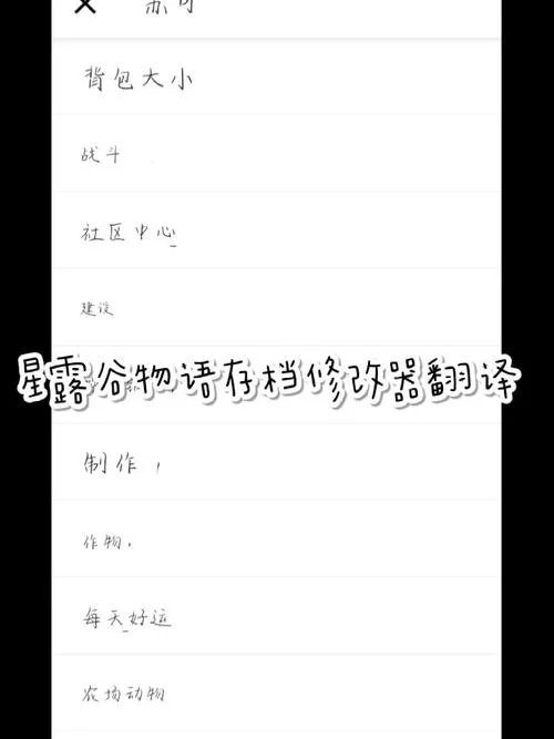 安卓汉化版理不尽陵辱物語 完整中文翻译剧情