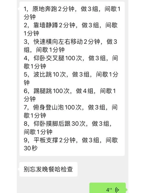 安卓汉化禁欲健身中心 如何解决常见问题
