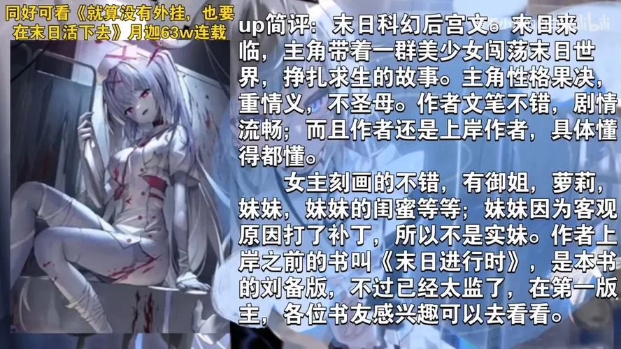 安卓汉化美少女神秘幸存者 完整中文版免费安装教程