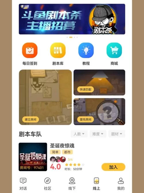安卓涩情游戏汉化版手机体验报告分享