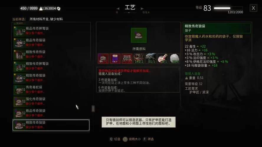 安卓版NPC狩猎沉迷在无抵抗的世界里新手教程