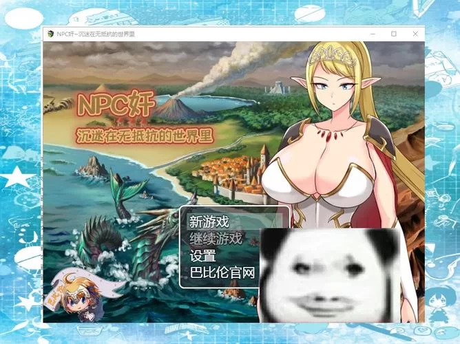 安卓版NPC狩猎沉迷在无抵抗的世界里新手教程