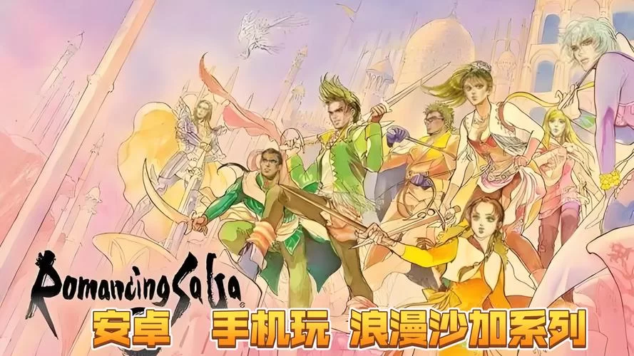 安卓玩家必玩爱与战争系列三部曲游戏推荐