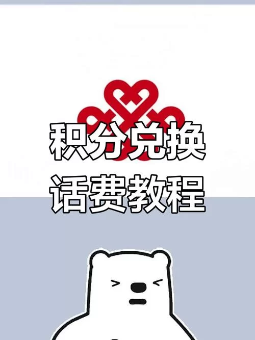 安卓用户必看人情债偿还系统番外下载指南