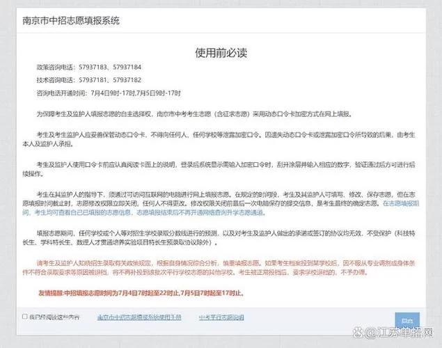 安卓用户必看人情债偿还系统番外下载指南
