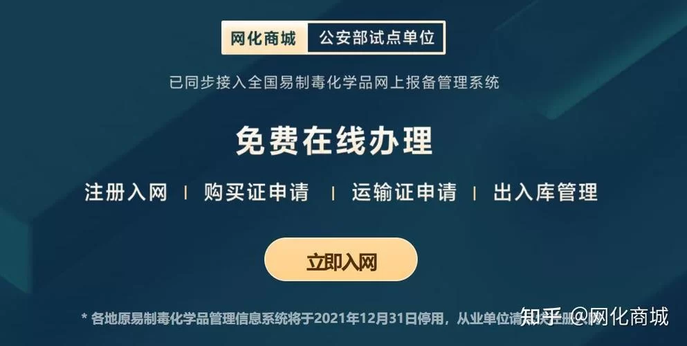 安卓用户必看人情债偿还系统番外下载指南
