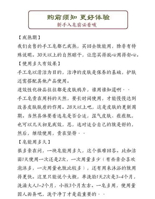 安卓用户必看人情债偿还系统番外下载指南