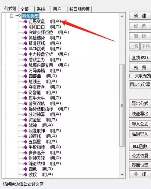 安卓用户必看人情债偿还系统番外下载指南