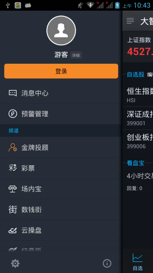 安卓用户注意绝对禁止射精下载这类应用