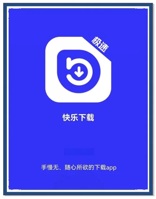 安卓用户注意绝对禁止射精下载这类应用