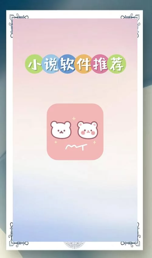 安卓用户看过来 这些水疗中心软件太好用了