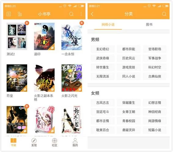 安卓用户看过来 这些水疗中心软件太好用了