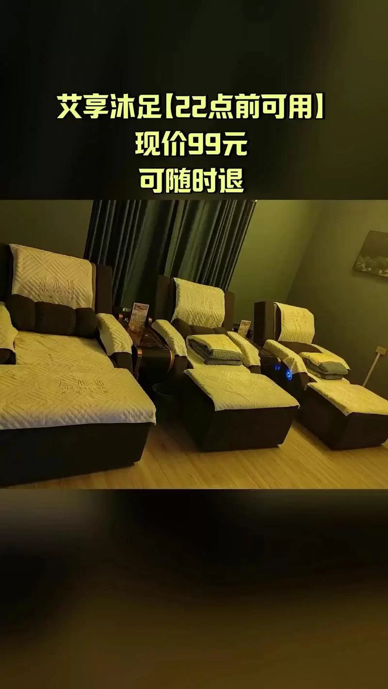 安卓用户看过来 这些水疗中心软件太好用了