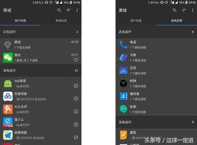 安卓用户看过来 这些水疗中心软件太好用了