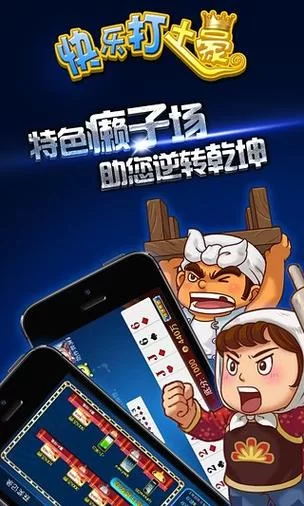 安卓超级富豪酒池肉林下载 快来体验土豪的快乐
