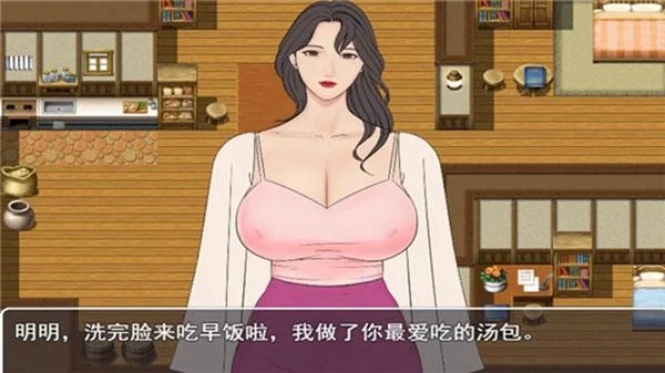 安卓阳光湾恋人1-3合集 完整剧情游戏一键安装