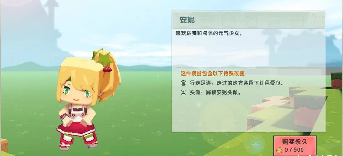 安妮的游戏汉化版更新了哪些内容 最新改动全解析