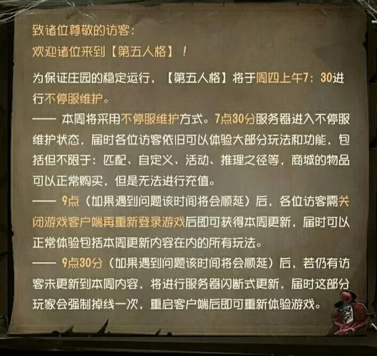 安妮的游戏绅士游戏剧情解析 隐藏彩蛋全揭秘