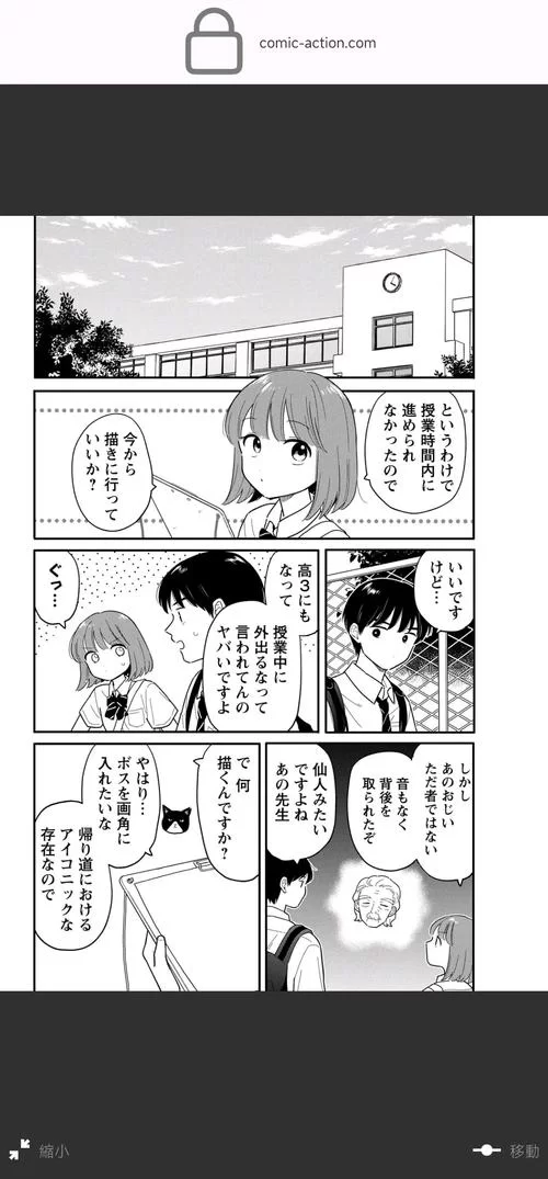 完整版我与女仆的不道德学校生活汉化版下载