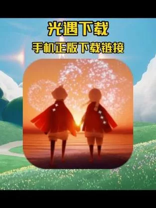 完璧恋人手游在哪下载 官方渠道安全下载指南