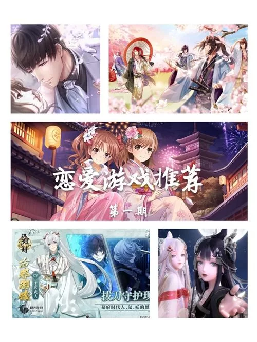 完璧恋人手游在哪下载 官方渠道安全下载指南