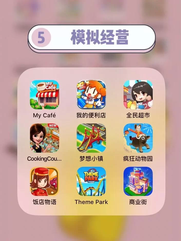 完璧恋人手游在哪下载 官方渠道安全下载指南