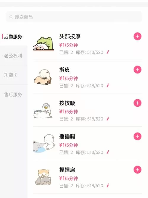 完璧恋人手游在哪下载 官方渠道安全下载指南 完璧恋人手游在哪下载 官方渠道安全下载指南