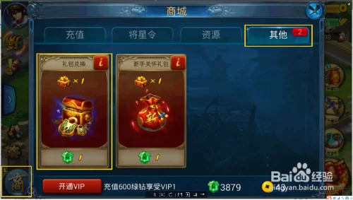 完璧恋人游戏官网入口 注册登录领取新手礼包