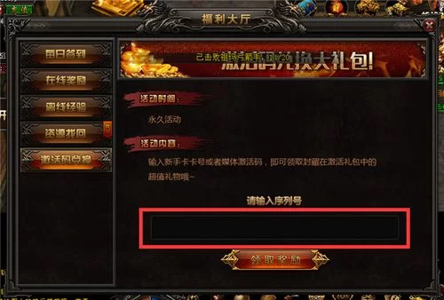 完璧恋人游戏官网入口 注册登录领取新手礼包