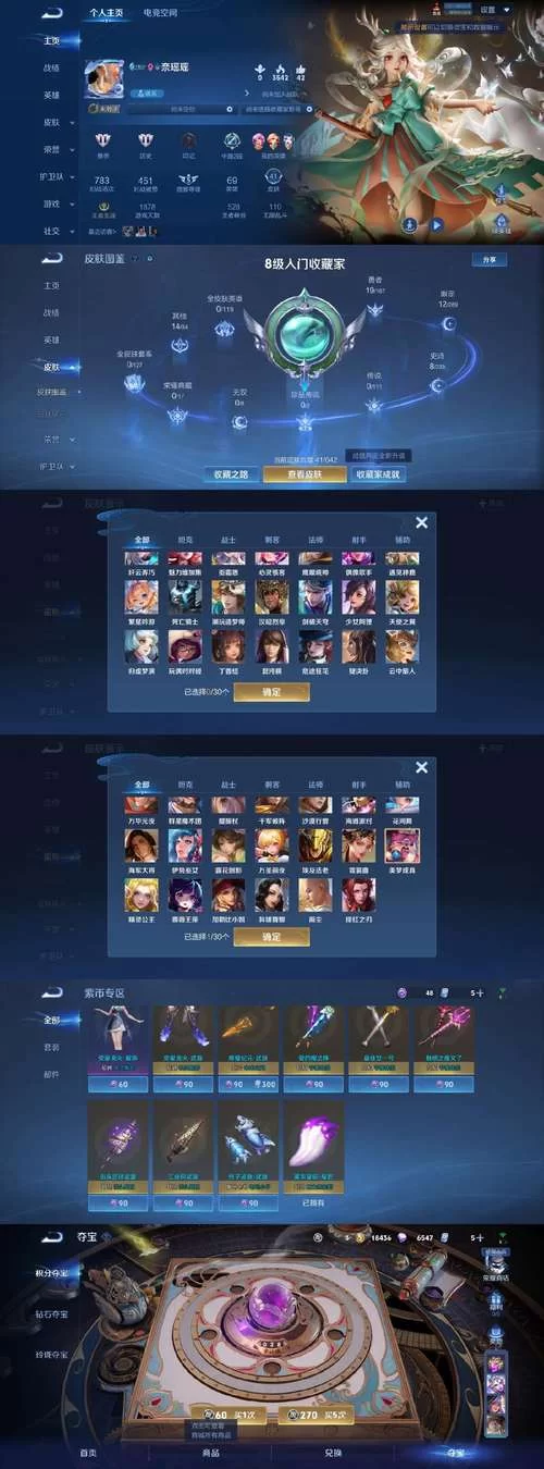 完璧恋人游戏官网入口 注册登录领取新手礼包