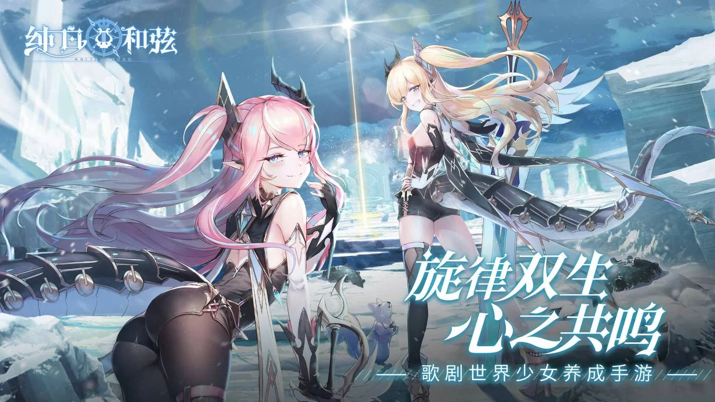 完璧恋人游戏官网入口 注册登录领取新手礼包