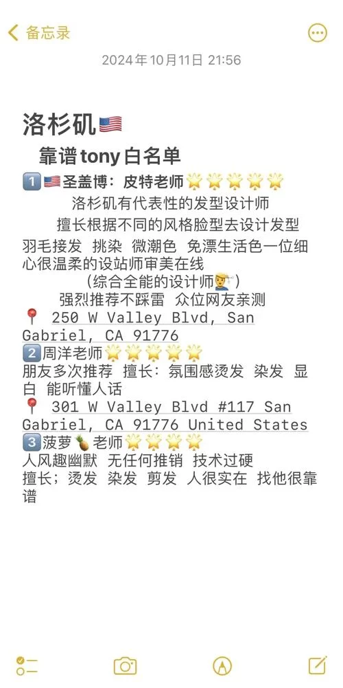 完美女友下载地址推荐 靠谱渠道不踩雷