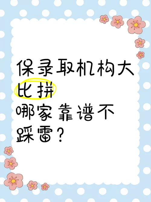 完美女友下载地址推荐 靠谱渠道不踩雷