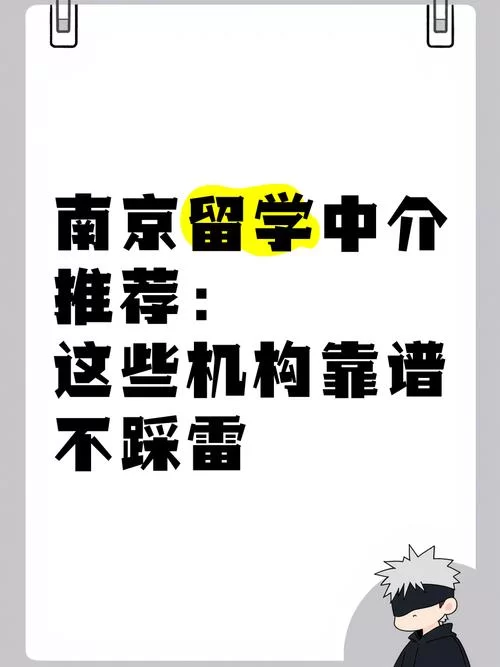 完美女友下载地址推荐 靠谱渠道不踩雷