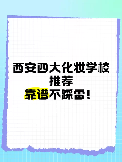 完美女友下载地址推荐 靠谱渠道不踩雷