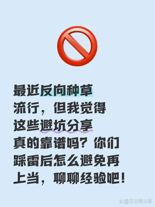 完美女友下载地址推荐 靠谱渠道不踩雷