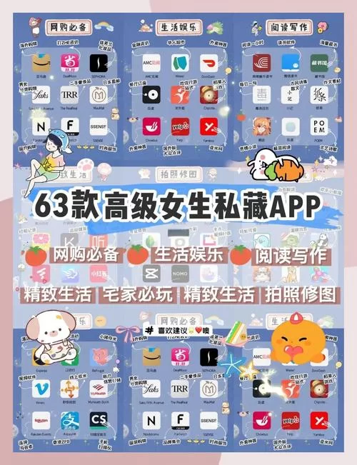 完美女友如何下载 教你轻松获取理想女友APP