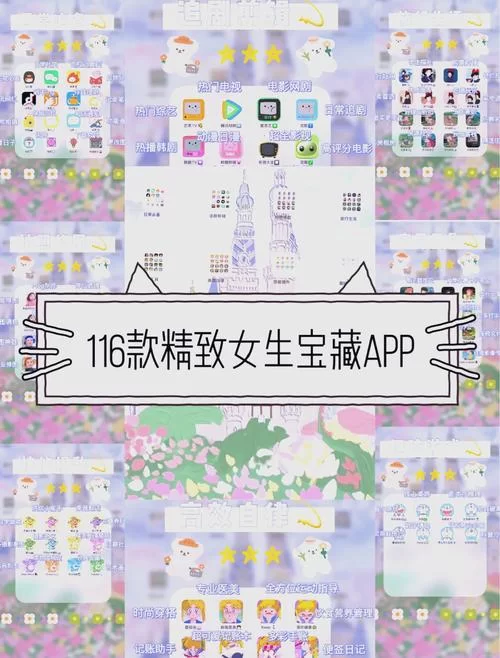 完美女友如何下载 教你轻松获取理想女友APP